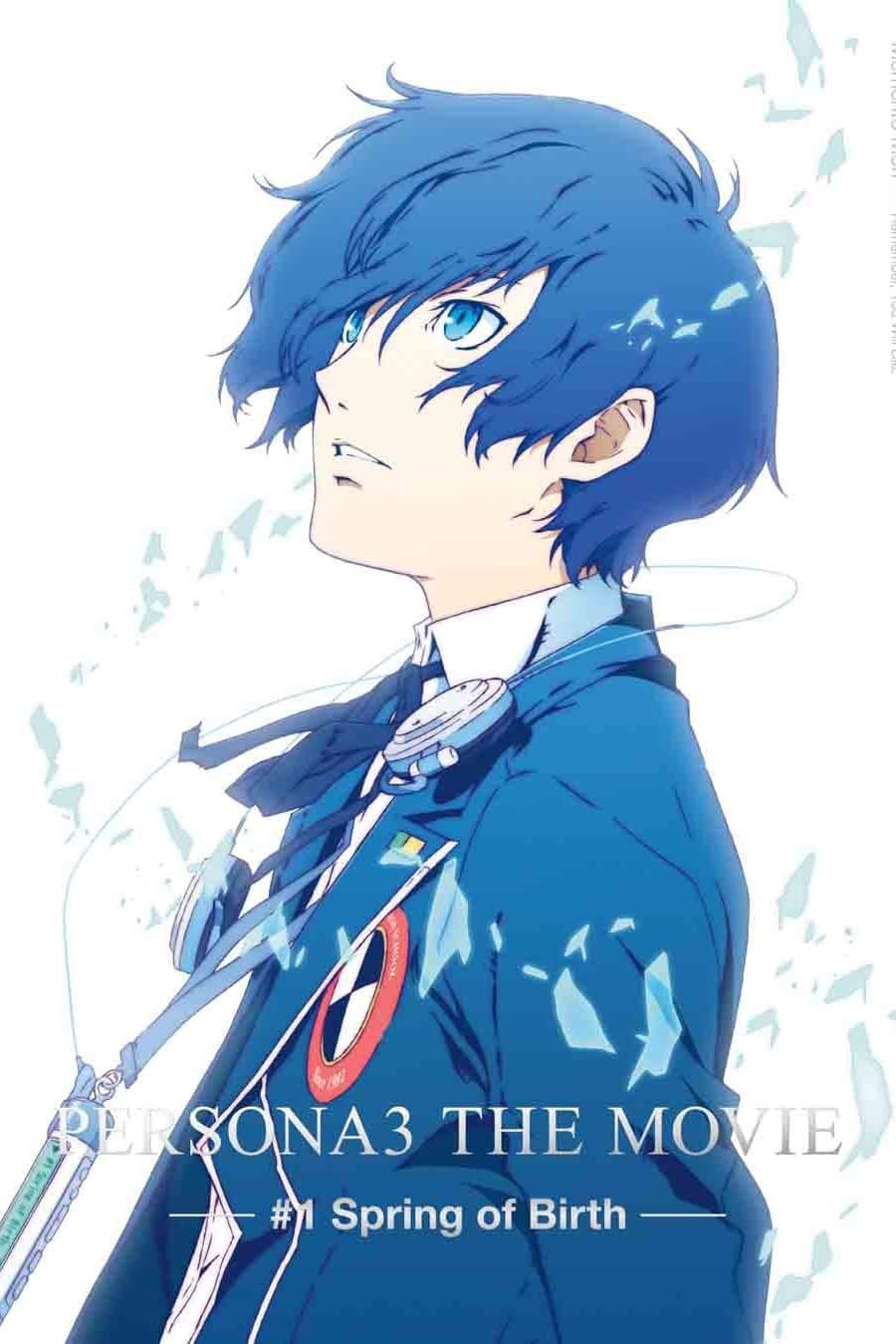 Persona 3: The Movie #1 - Spring of Birth - Cover