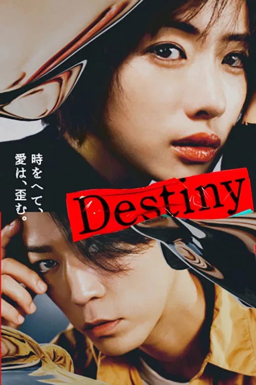 Destiny - Cover