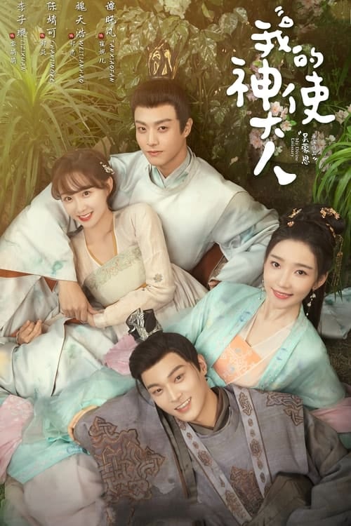 My Divine Emissary - Cover