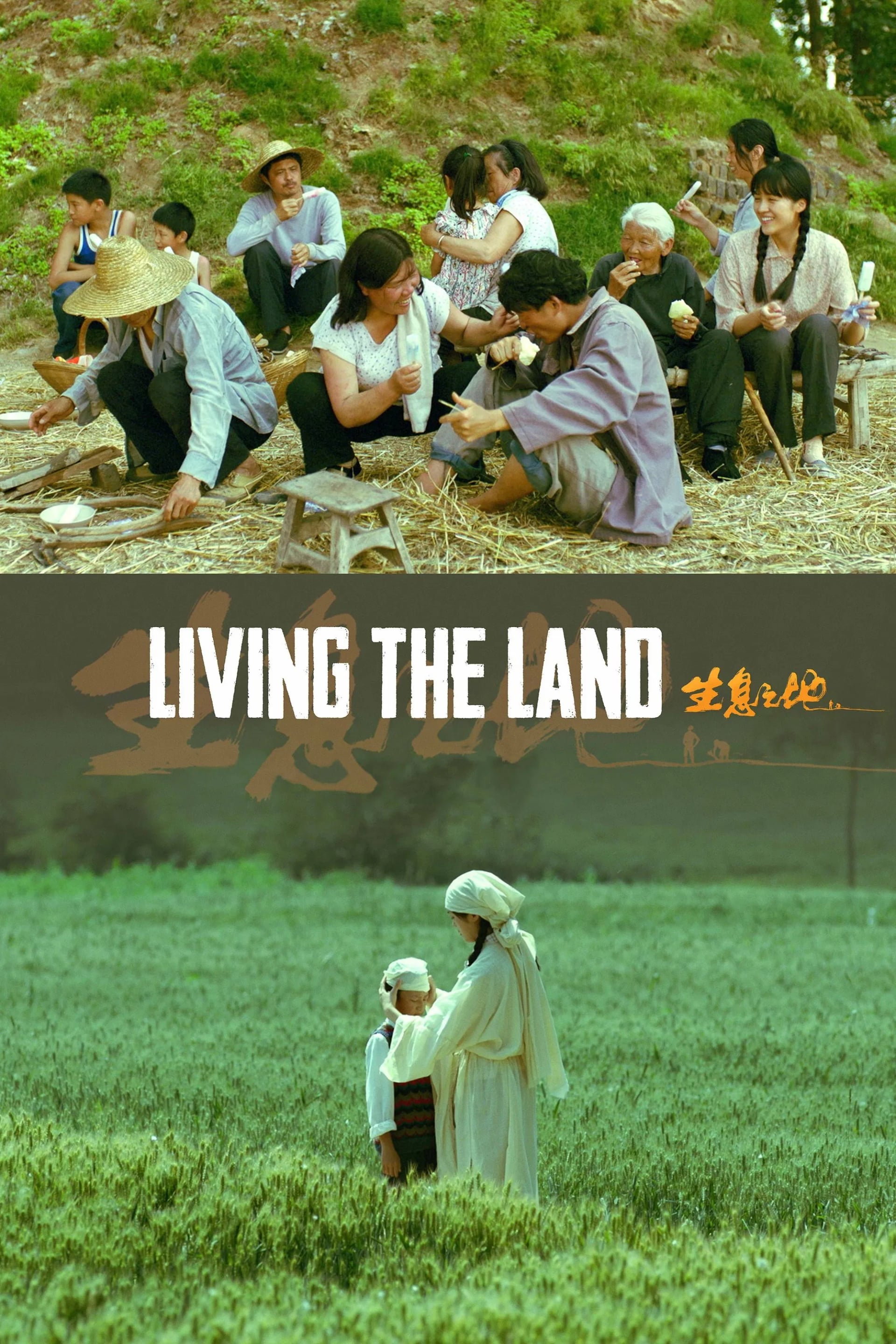 Living the Land - Cover