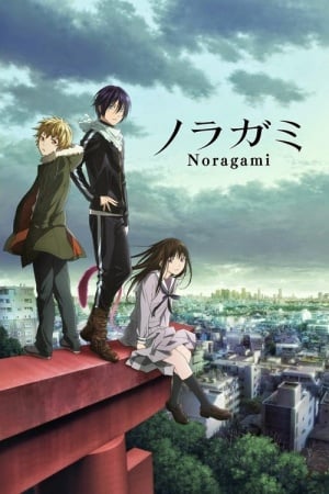 Noragami - Cover