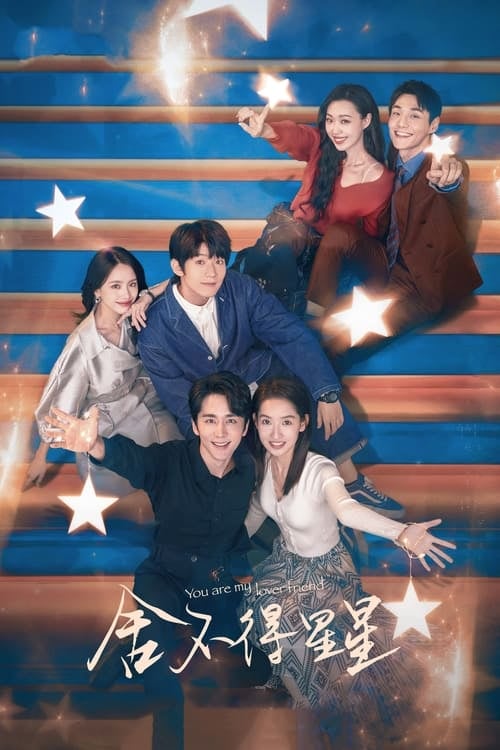 You Are My Lover Friend - Cover