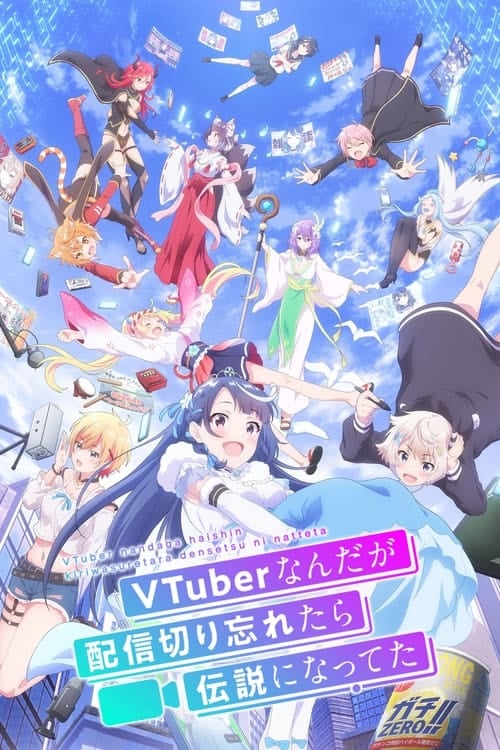 VTuber Legend: How I Went Viral after Forgetting to Turn Off My Stream - Cover