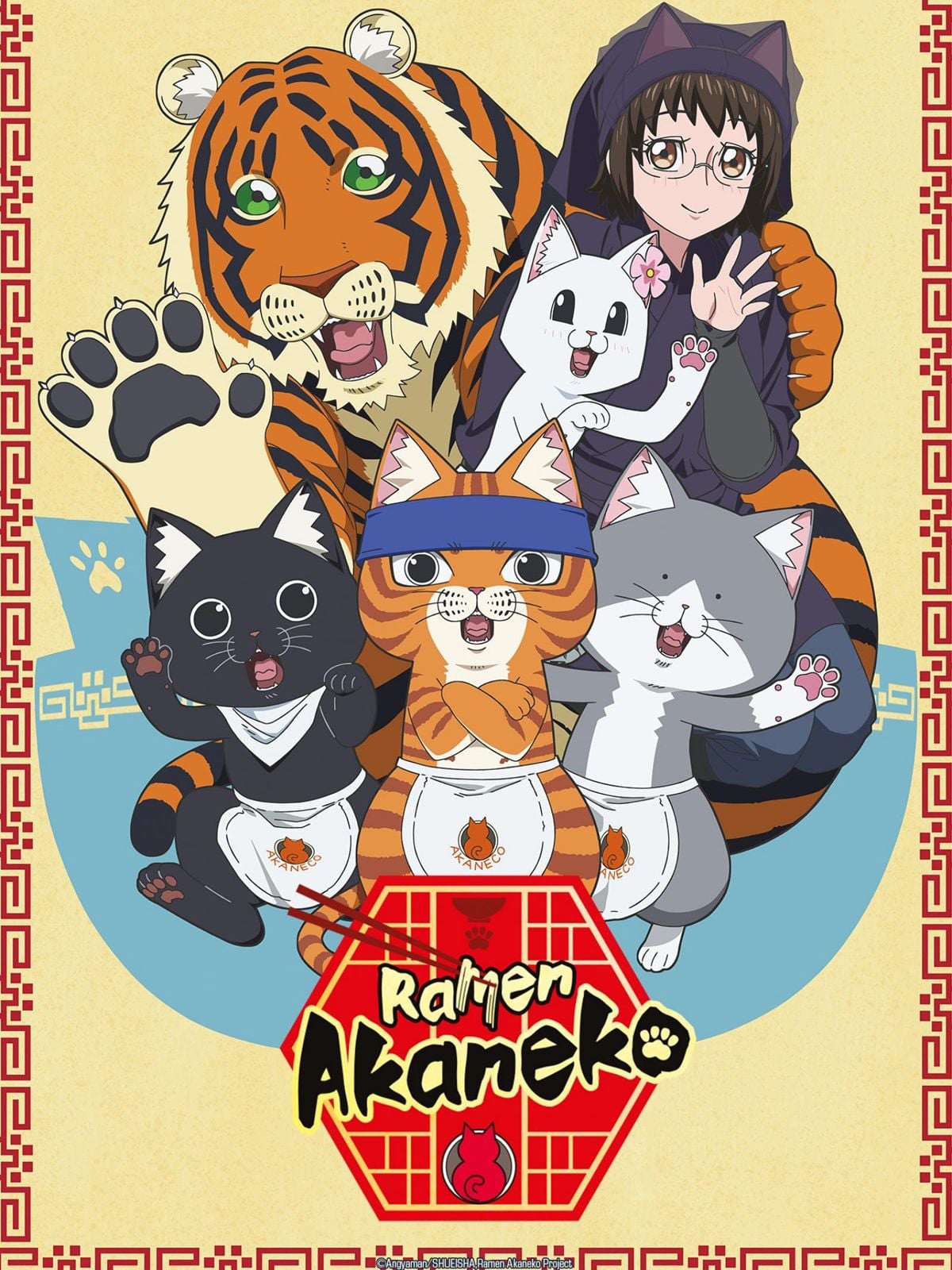 Ramen Akaneko - Cover