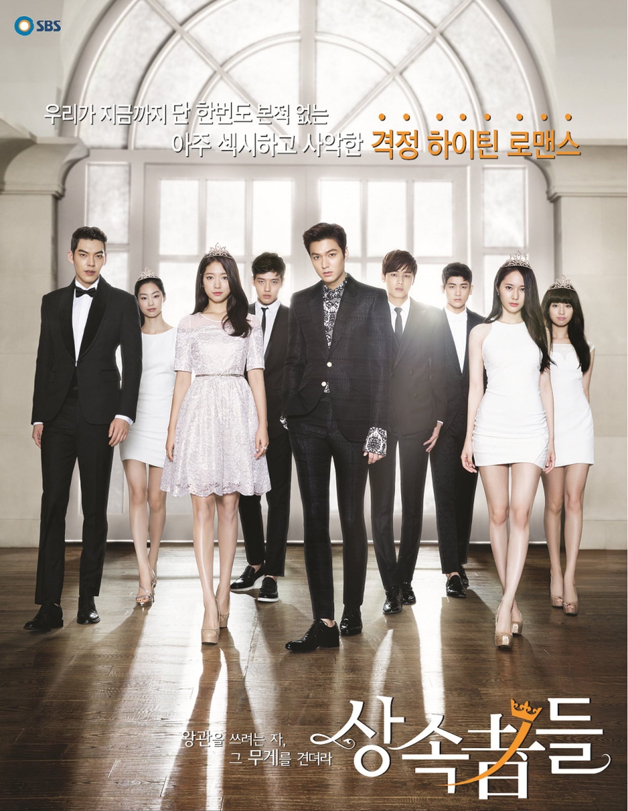 Heirs - Cover