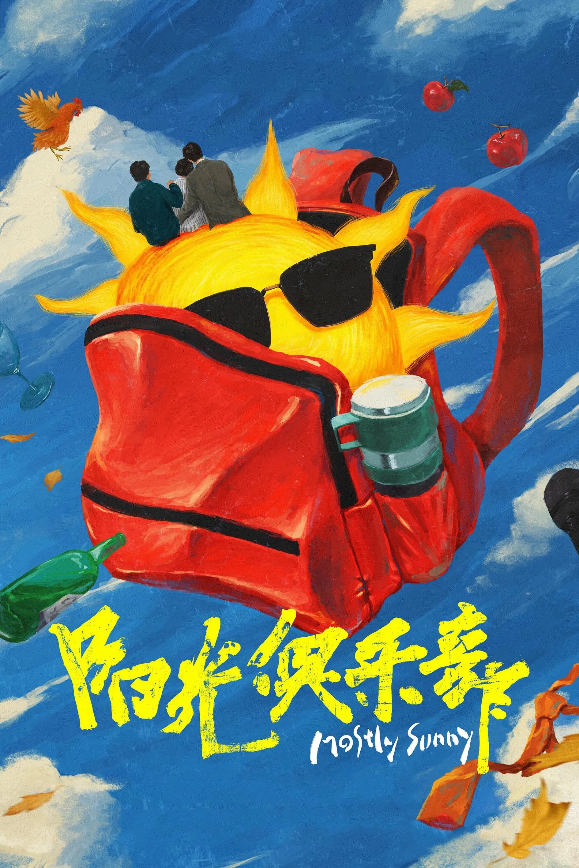 Mostly Sunny - Cover