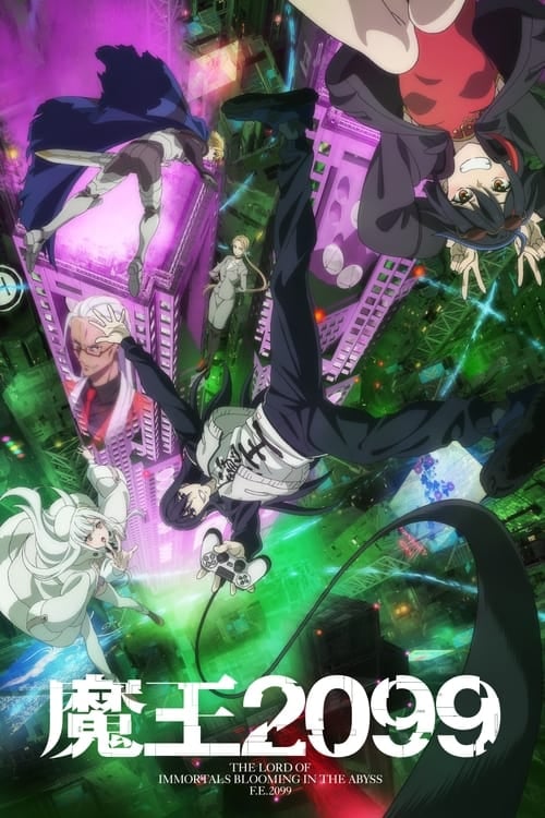 Demon Lord 2099 - Cover