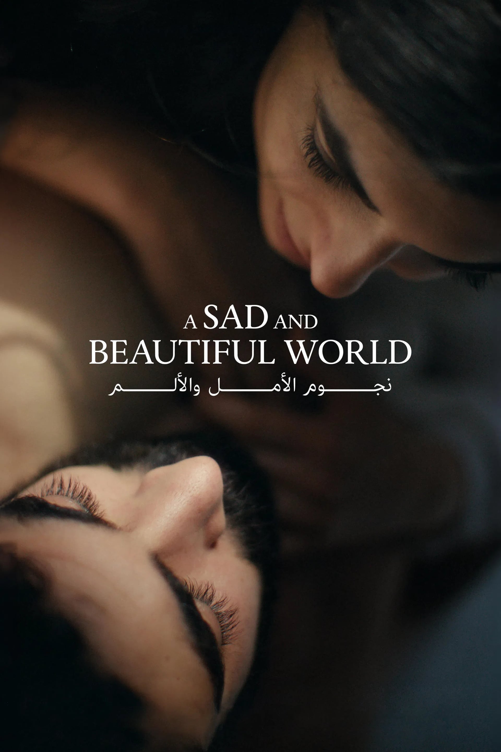 A Sad and Beautiful World - Cover