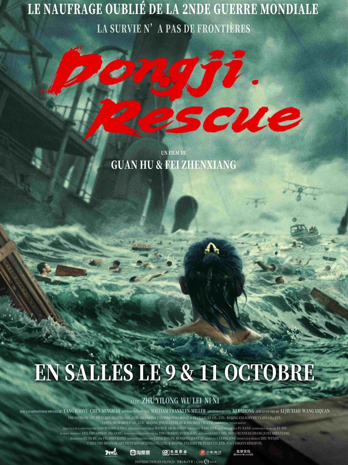 Dongji Rescue - Cover