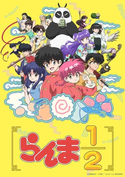 Ranma ½ - Cover