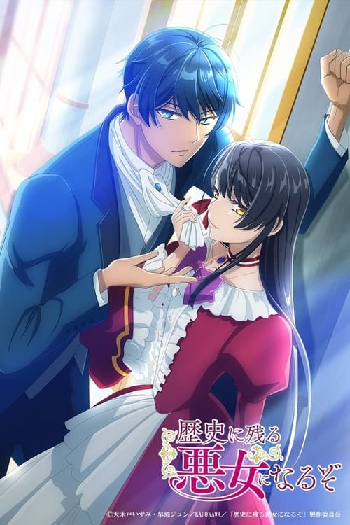 I'll Become a Villainess That Will Go Down in History - Cover