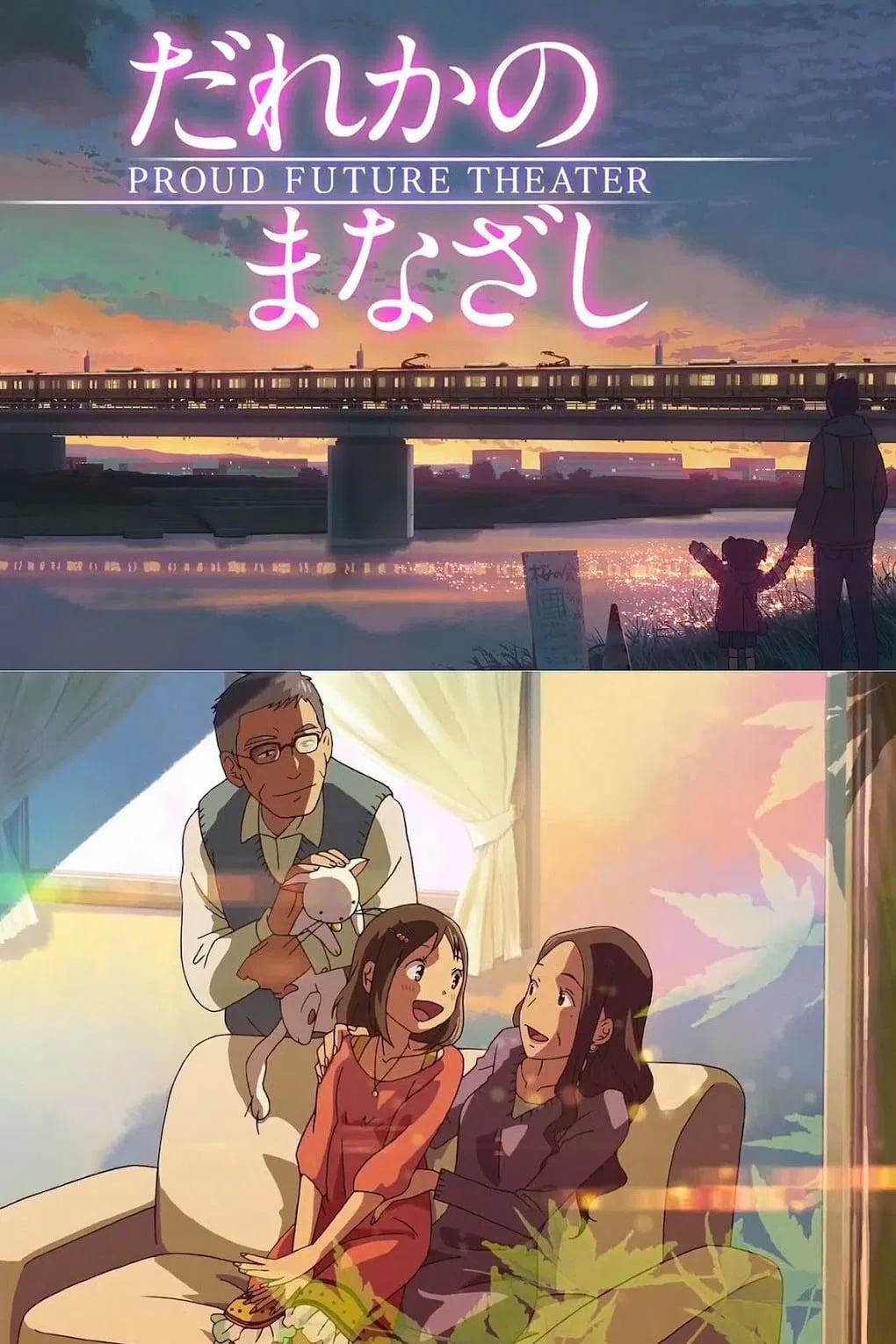 Le regard de quelqu'un - Cover