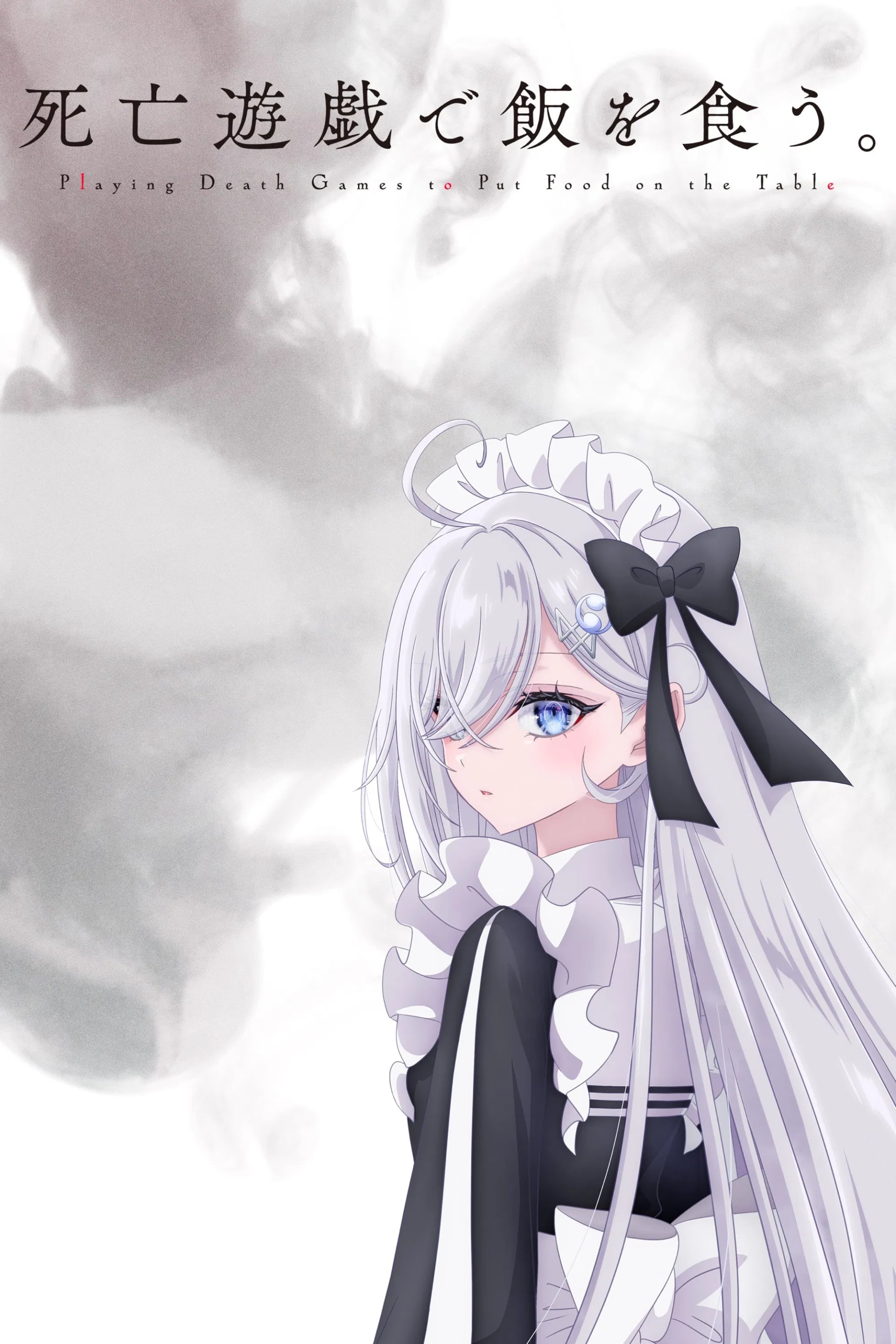 SHIBOYUGI: Playing Death Games to Put Food on the Table - Cover