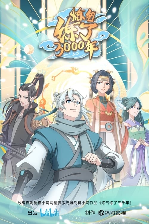 3000 ans vers l'immortalité - Cover