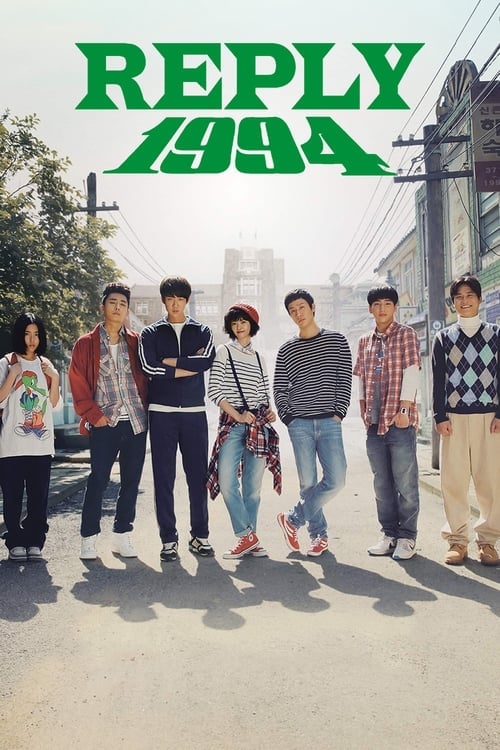 Reply 1994 - Cover
