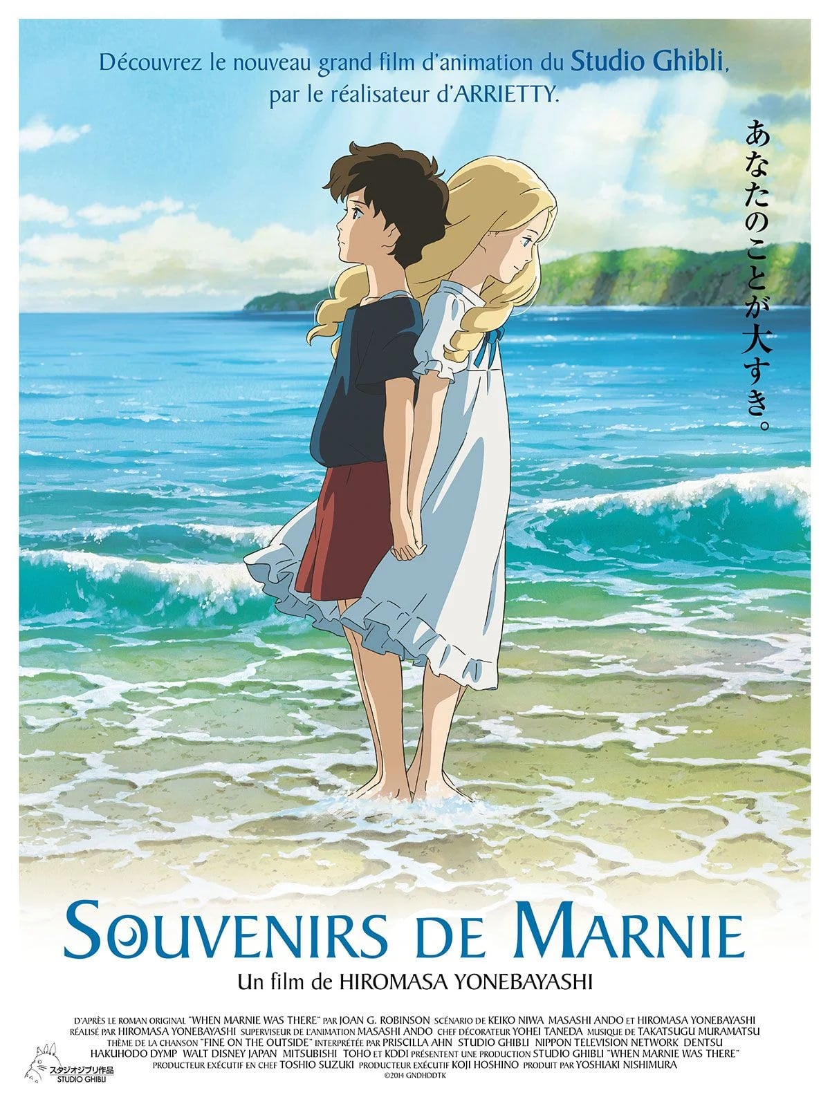 Souvenirs de Marnie - Cover