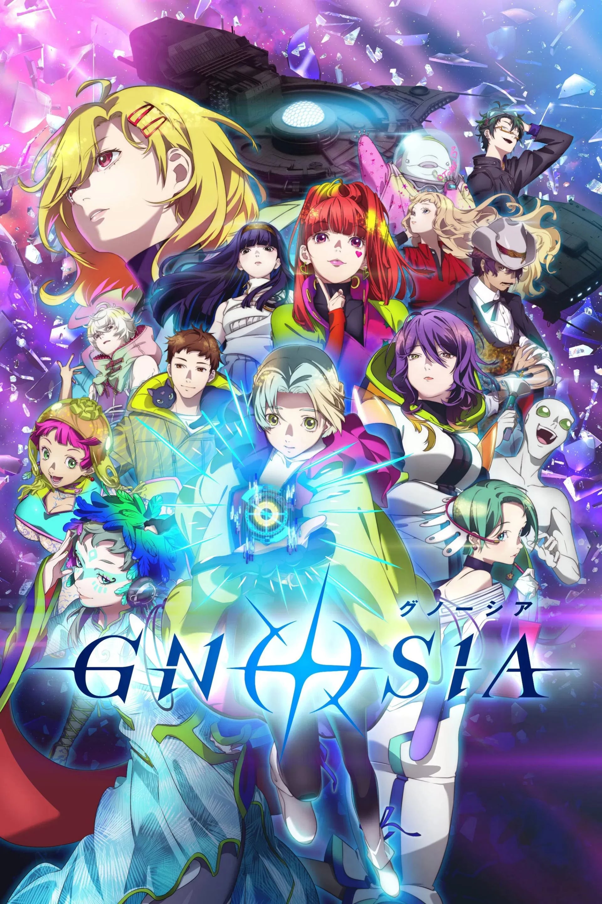 GNOSIA - Cover
