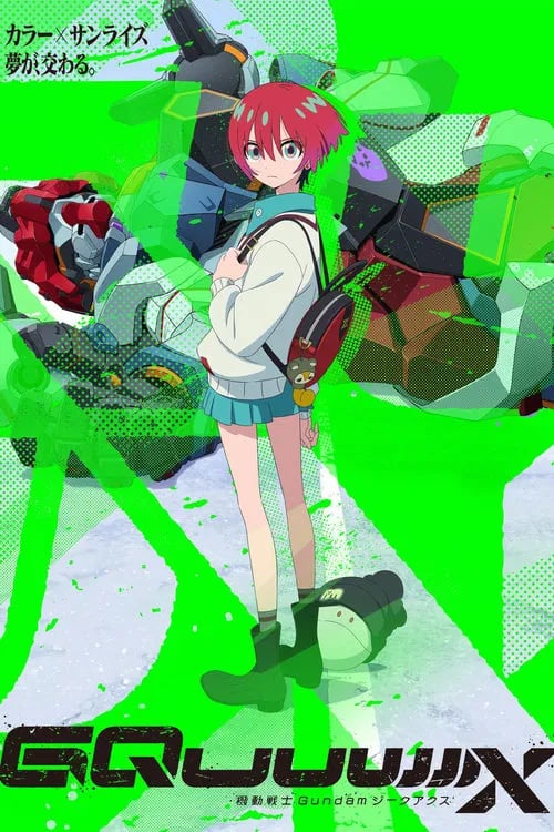 Mobile Suit Gundam GQuuuuuuX - Cover