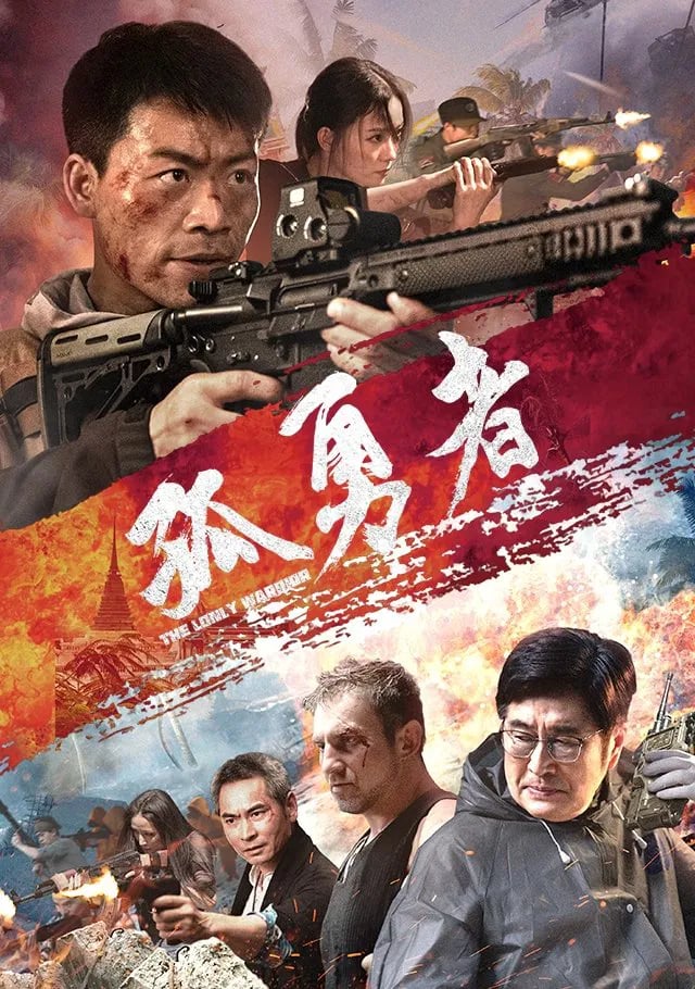 Mission Hostile - Cover