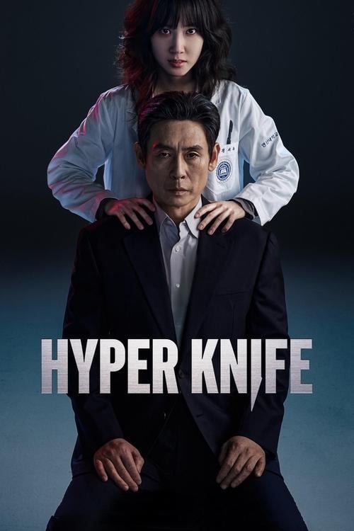 Hyper Knife - Cover