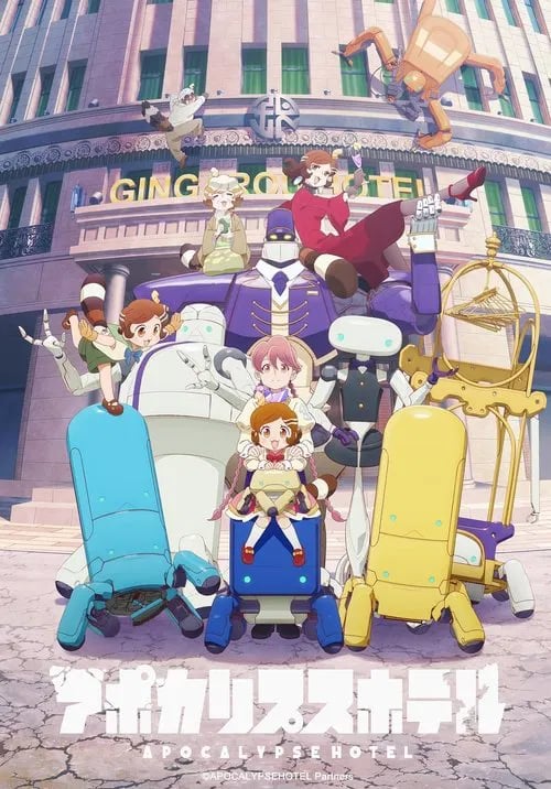 Apocalypse Hotel - Cover