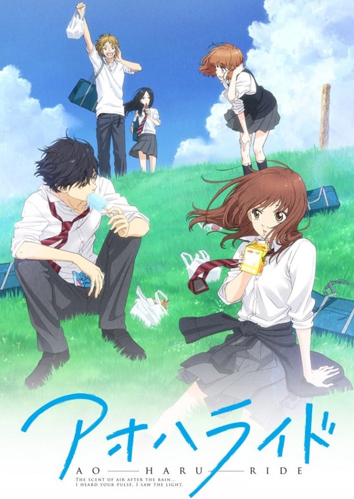 Blue Spring Ride - Cover