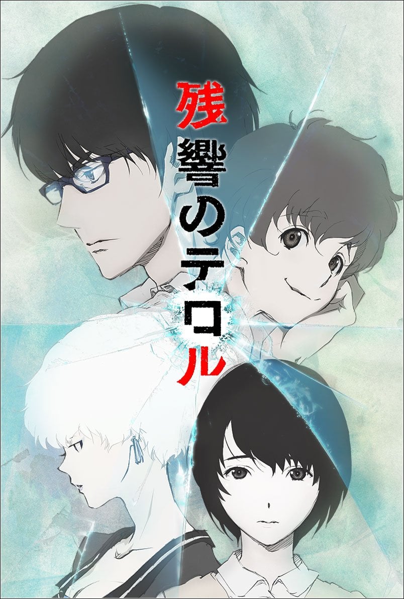 Zankyou No Terror - Cover