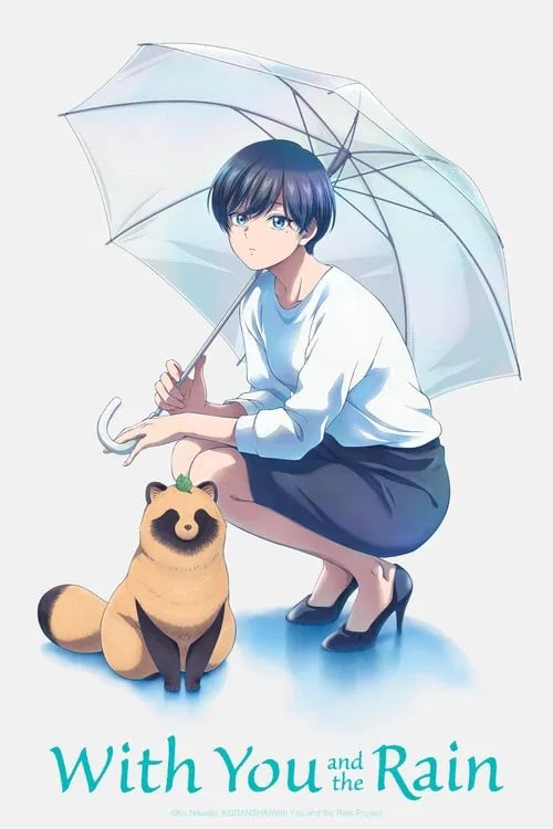 With You and the Rain - Cover