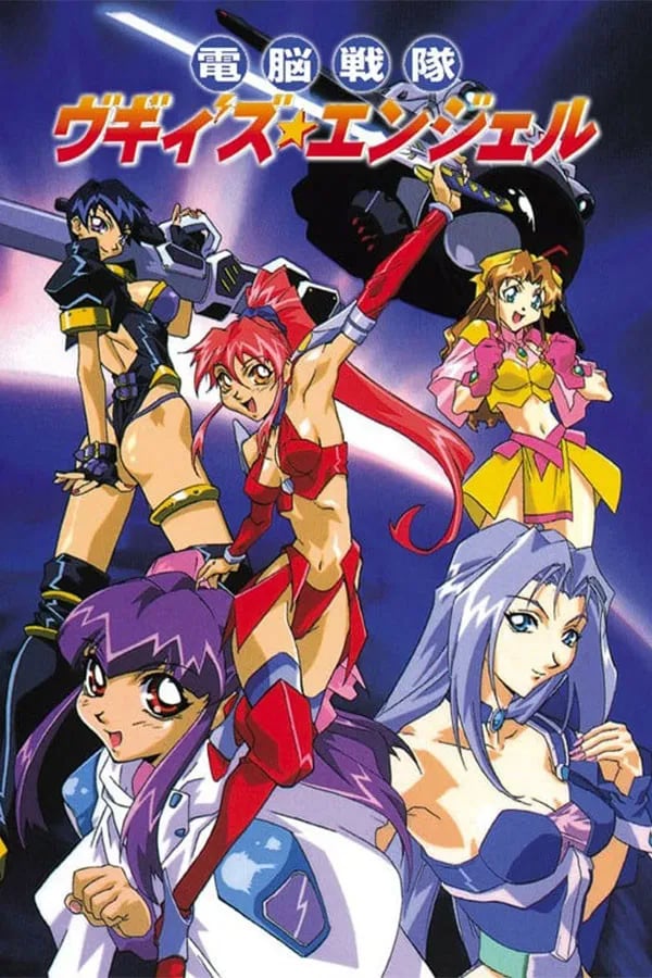 Voogie's Angel - Cover