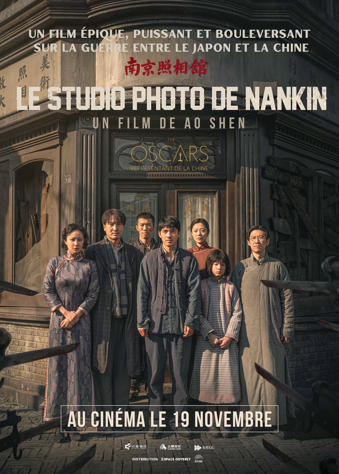  Le Studio photo de Nankin  - Cover