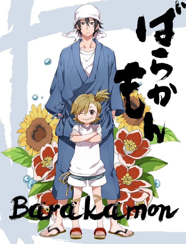 Barakamon - Cover