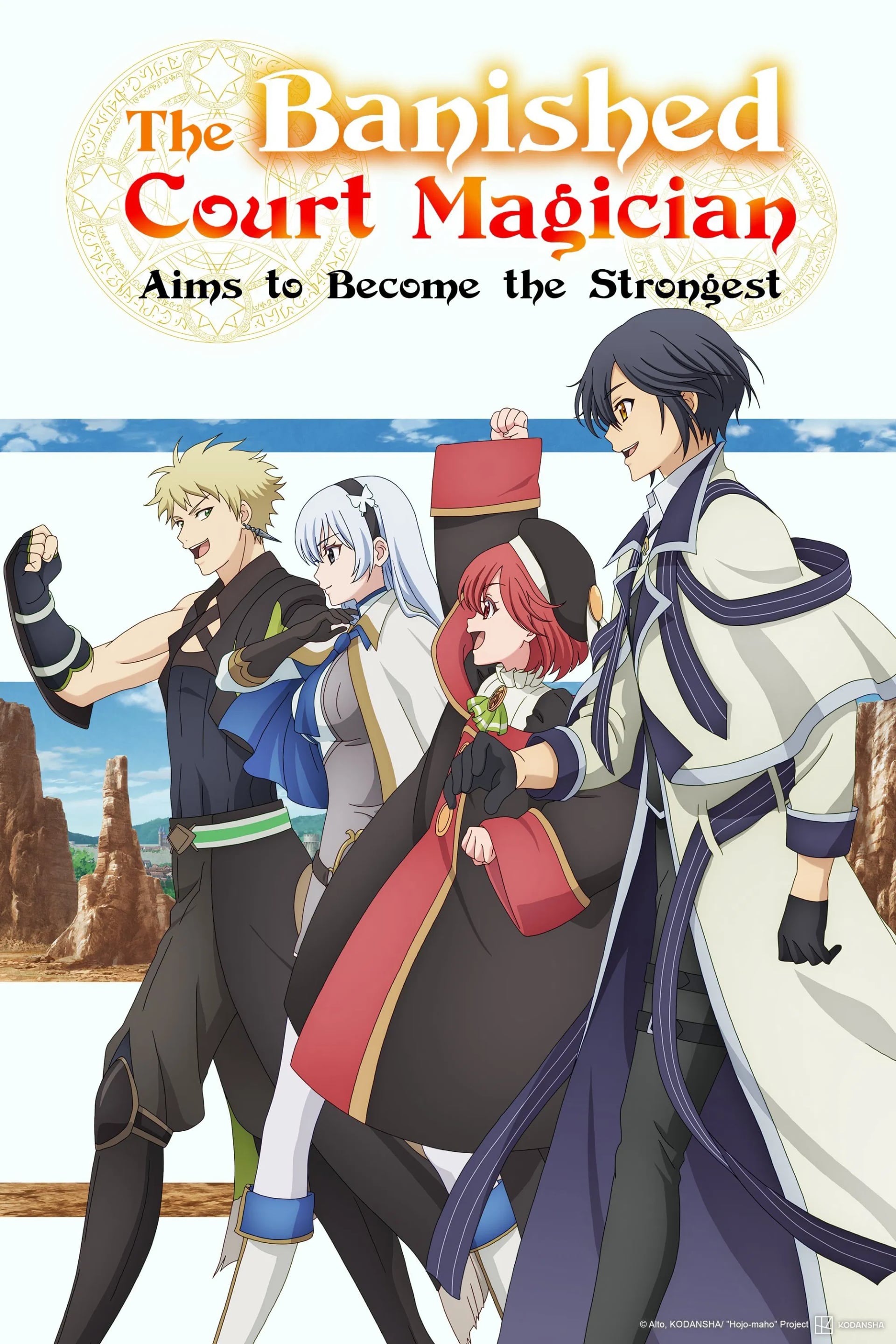 The Banished Court Magician Aims to Become the Strongest - Cover