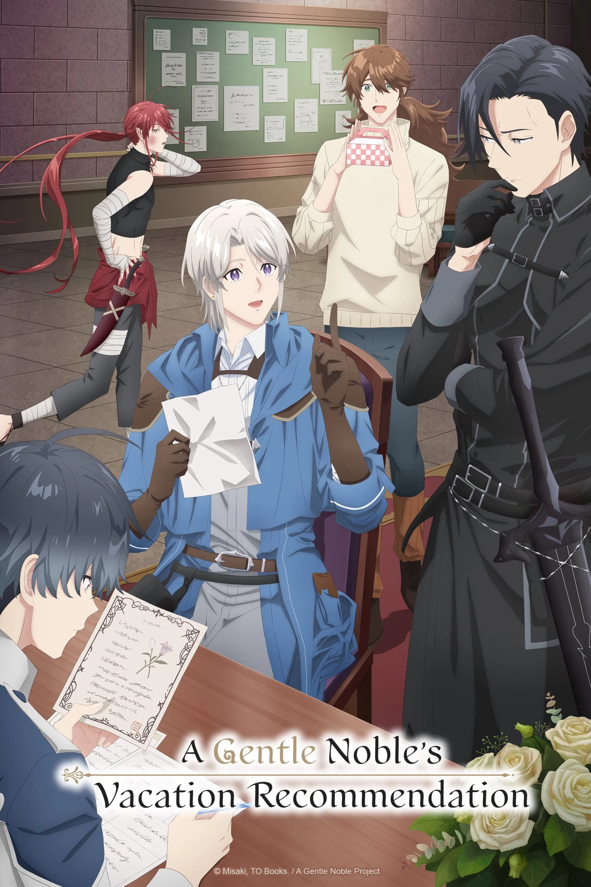 A Gentle Noble's Vacation Recommendation - Cover