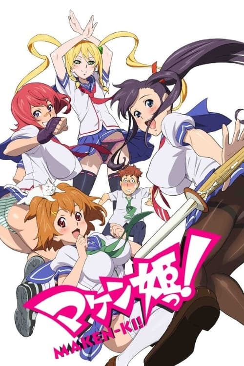 Maken-ki! - Cover