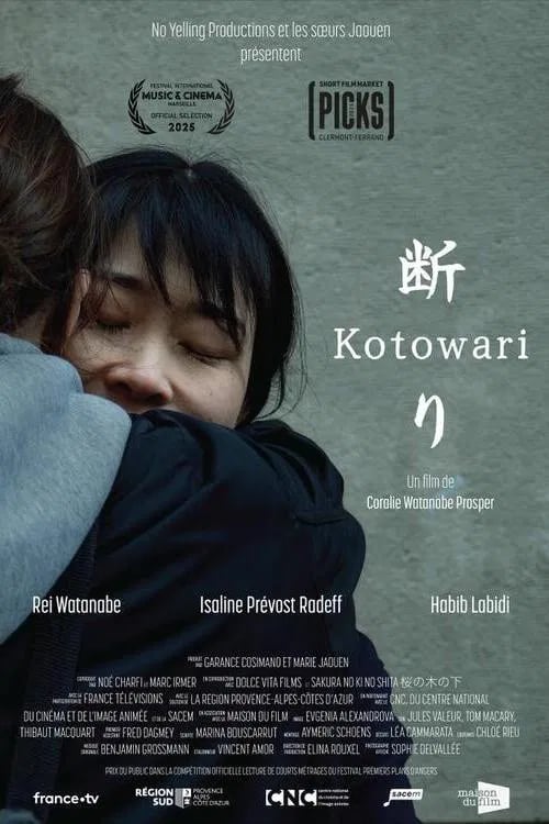 Kotowari - Cover
