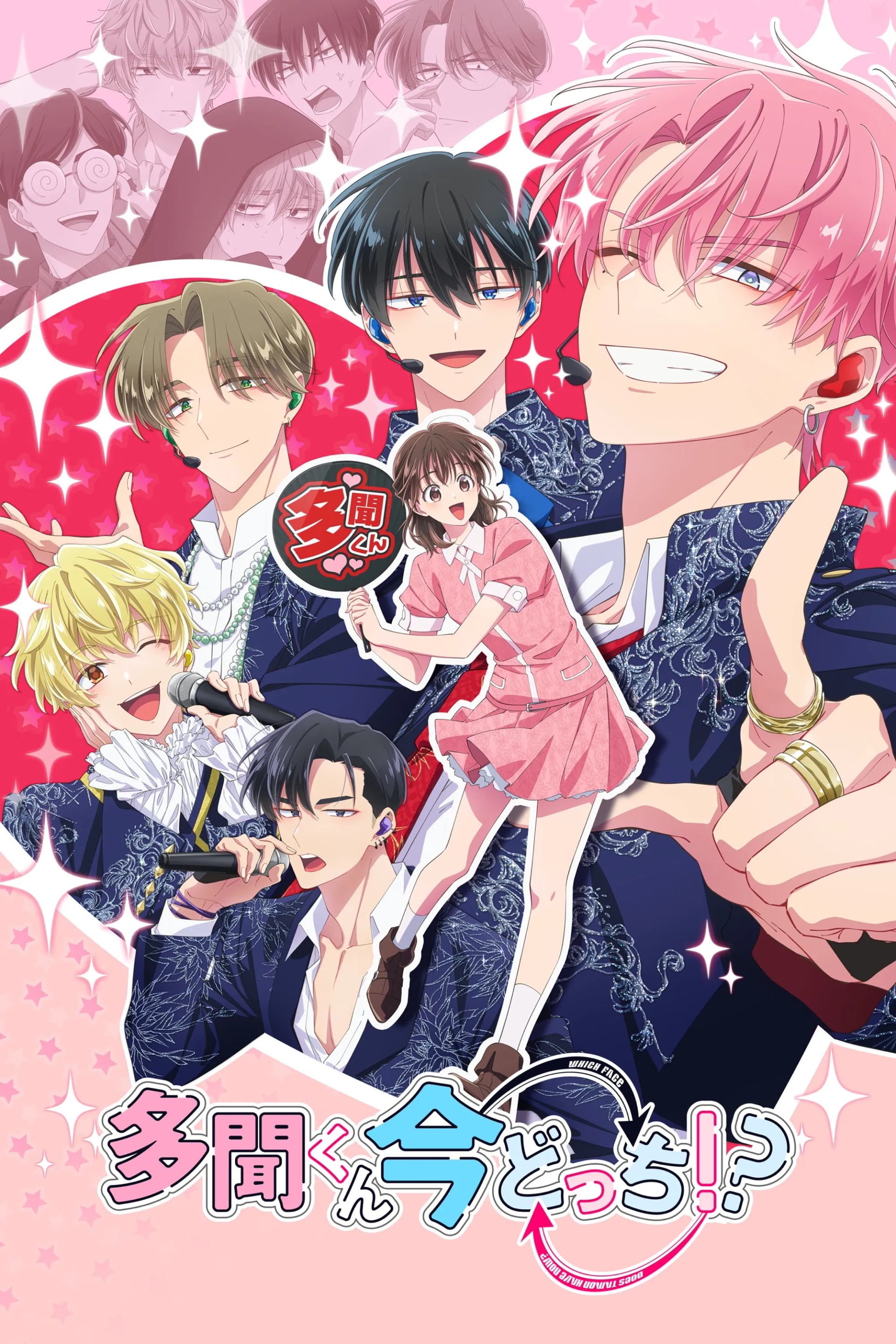 Tamon's B-side - Cover