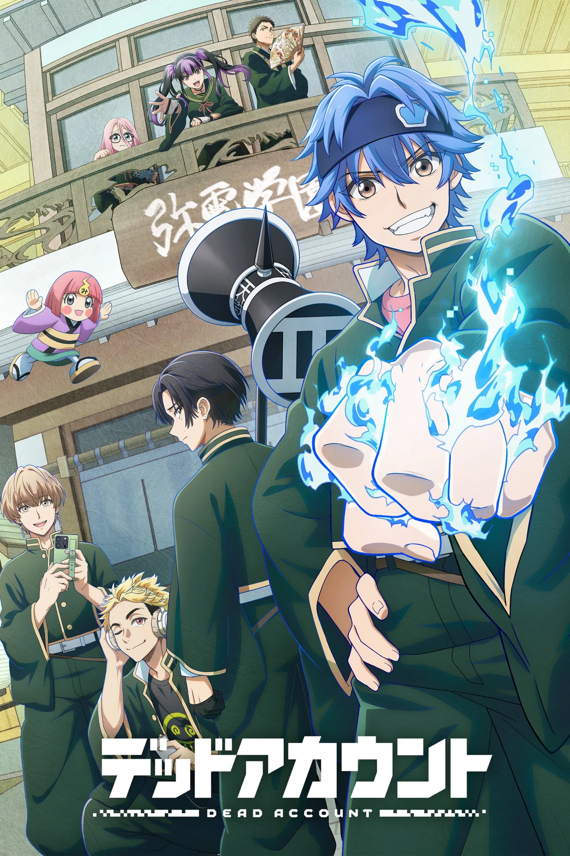 Dead Account - Cover