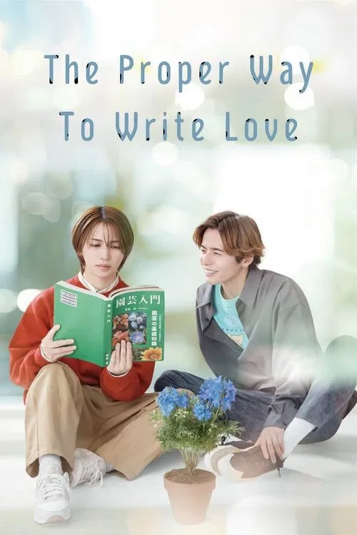The Proper Way to Write Love - Cover