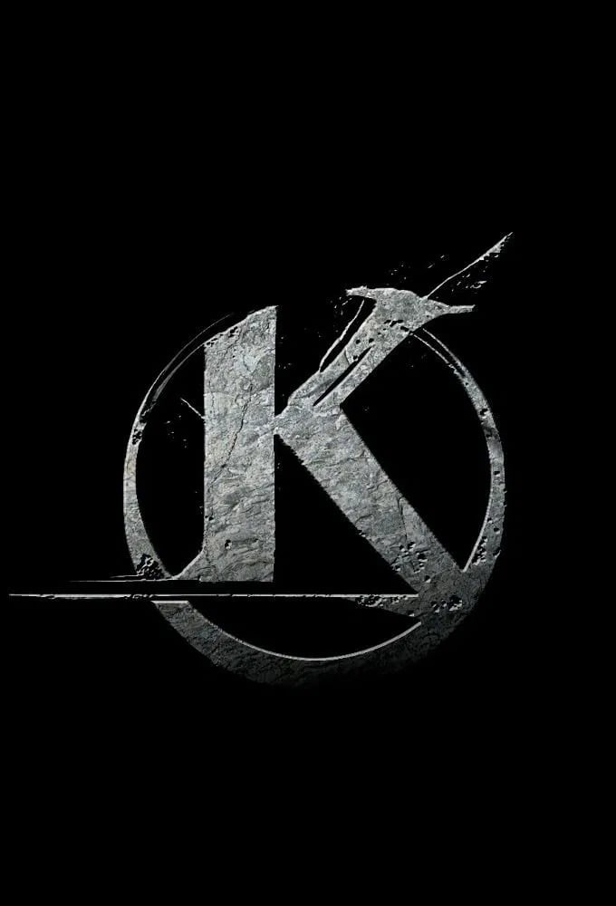 Kaamelott : Deuxième Volet, partie 2 - Cover