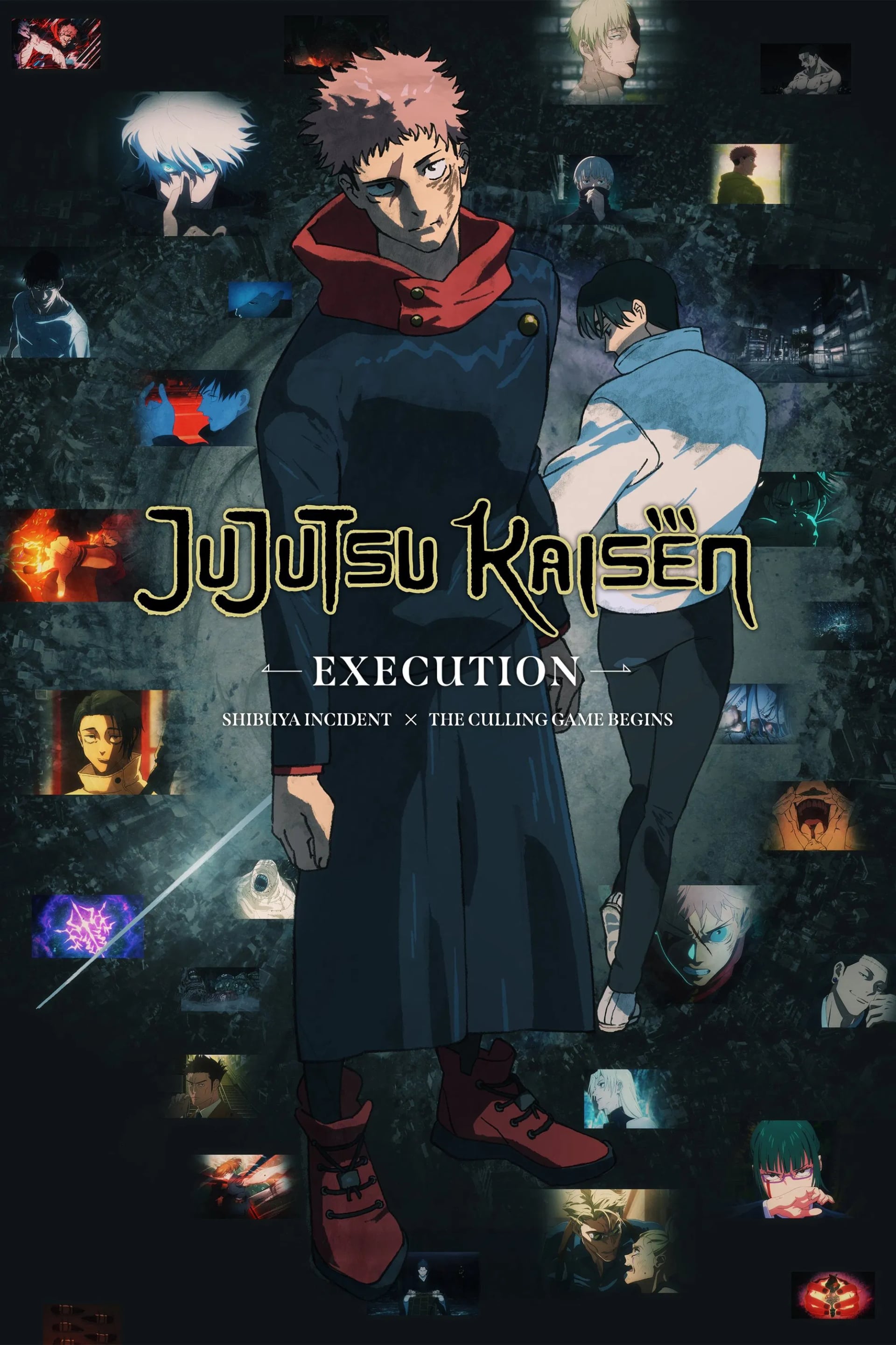 JUJUTSU KAISEN: Execution - Cover