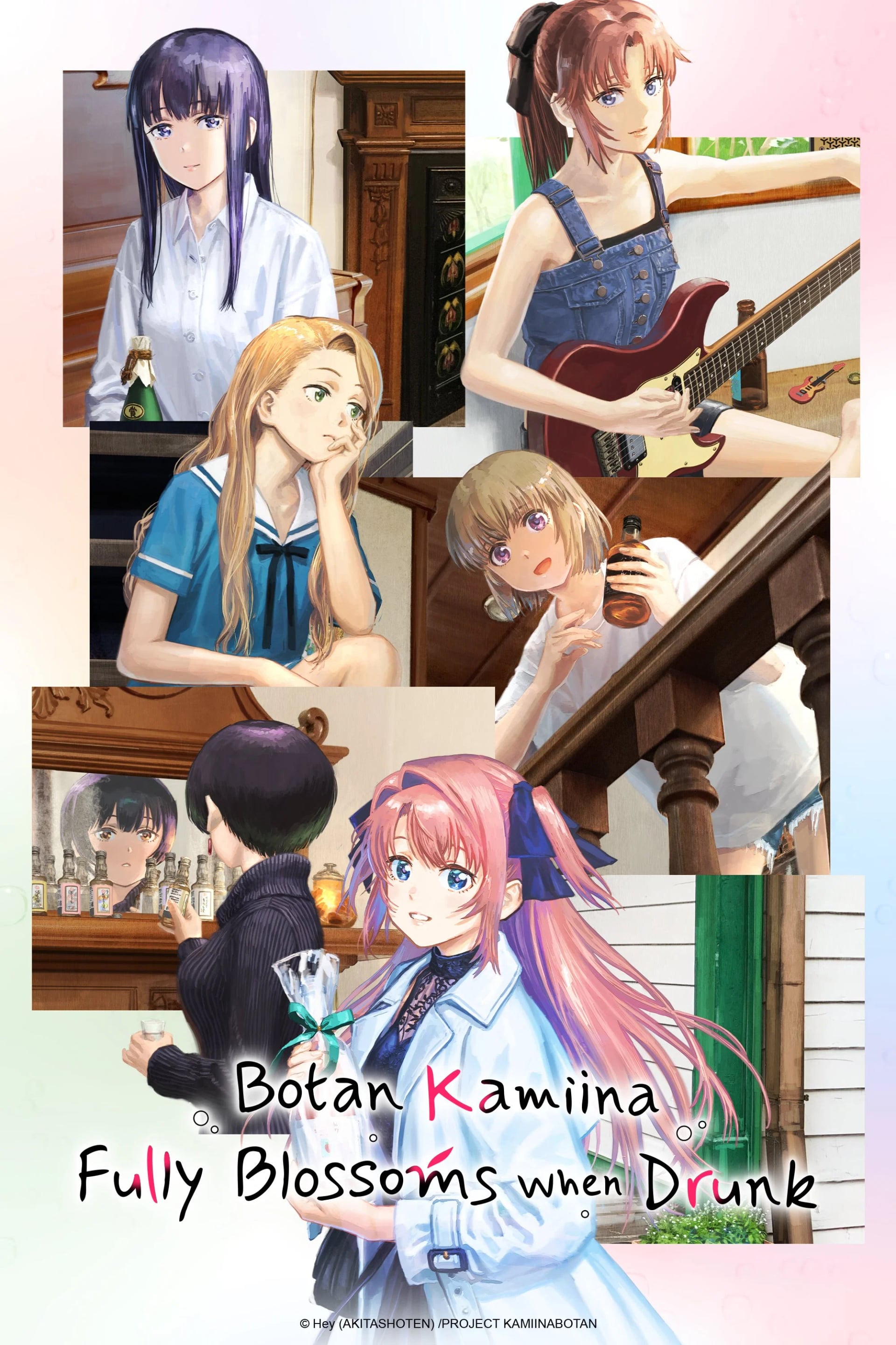 Botan Kamiina Fully Blossoms When Drunk - Cover