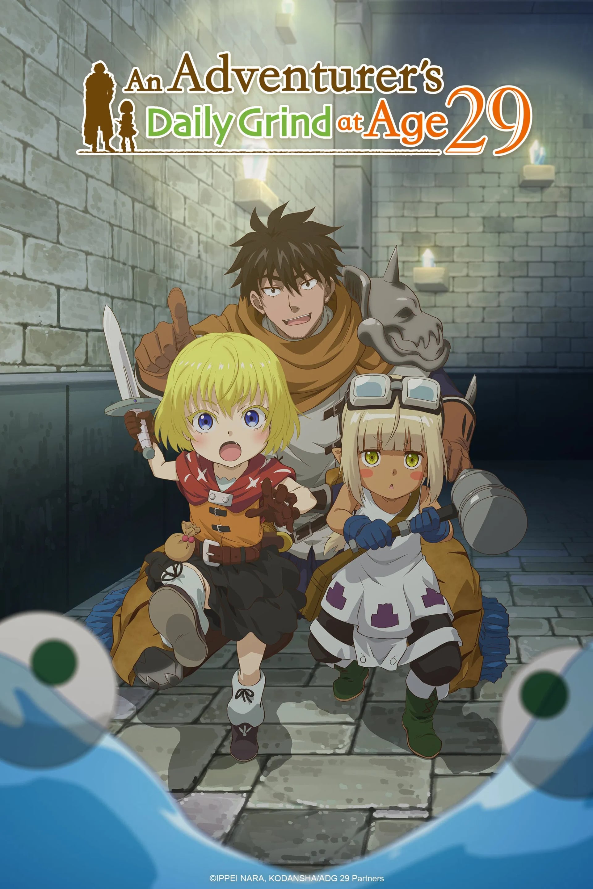 An Adventurer's Daily Grind at Age 29 - Cover