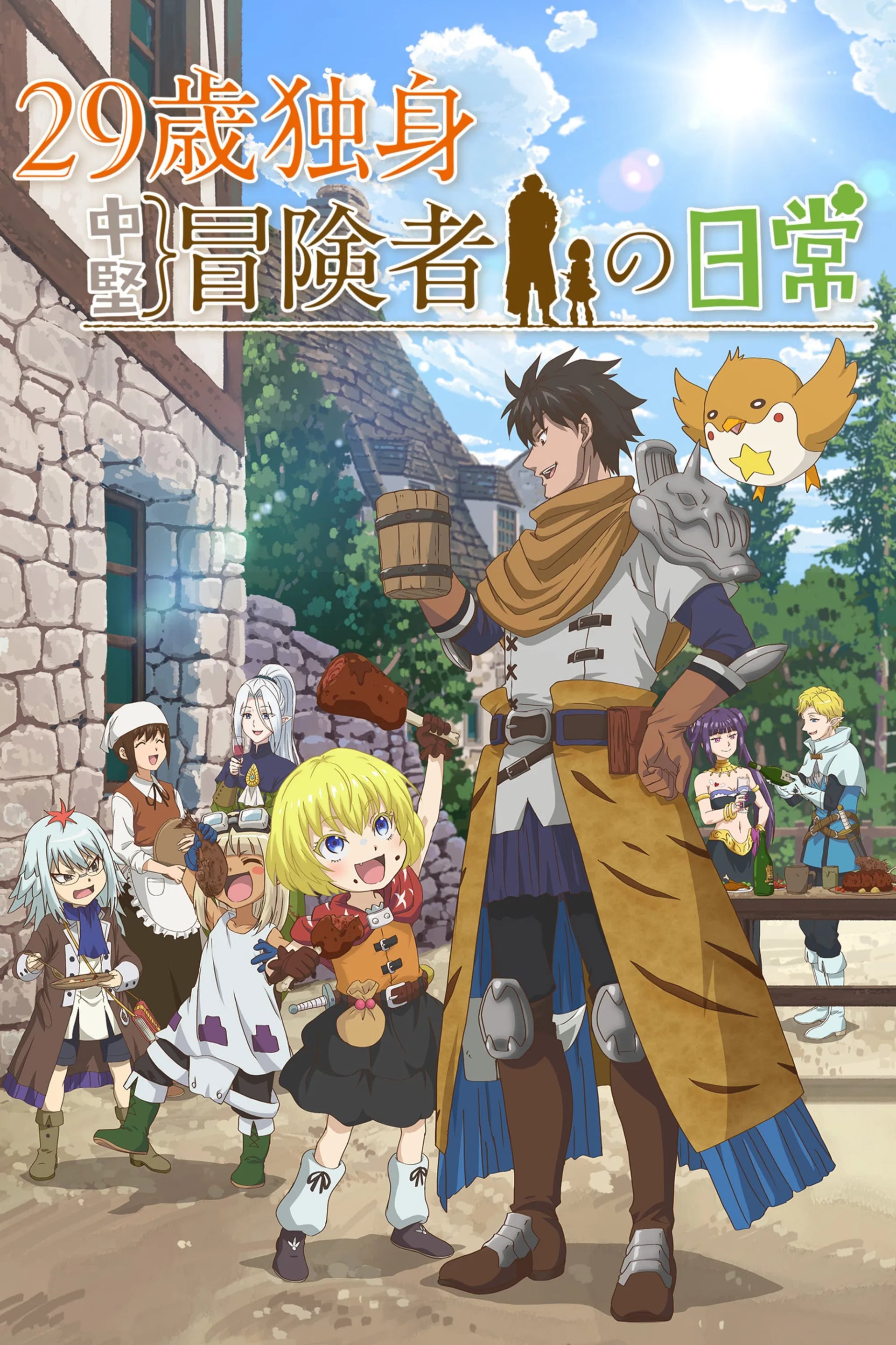 An Adventurer's Daily Grind at Age 29 - Cover