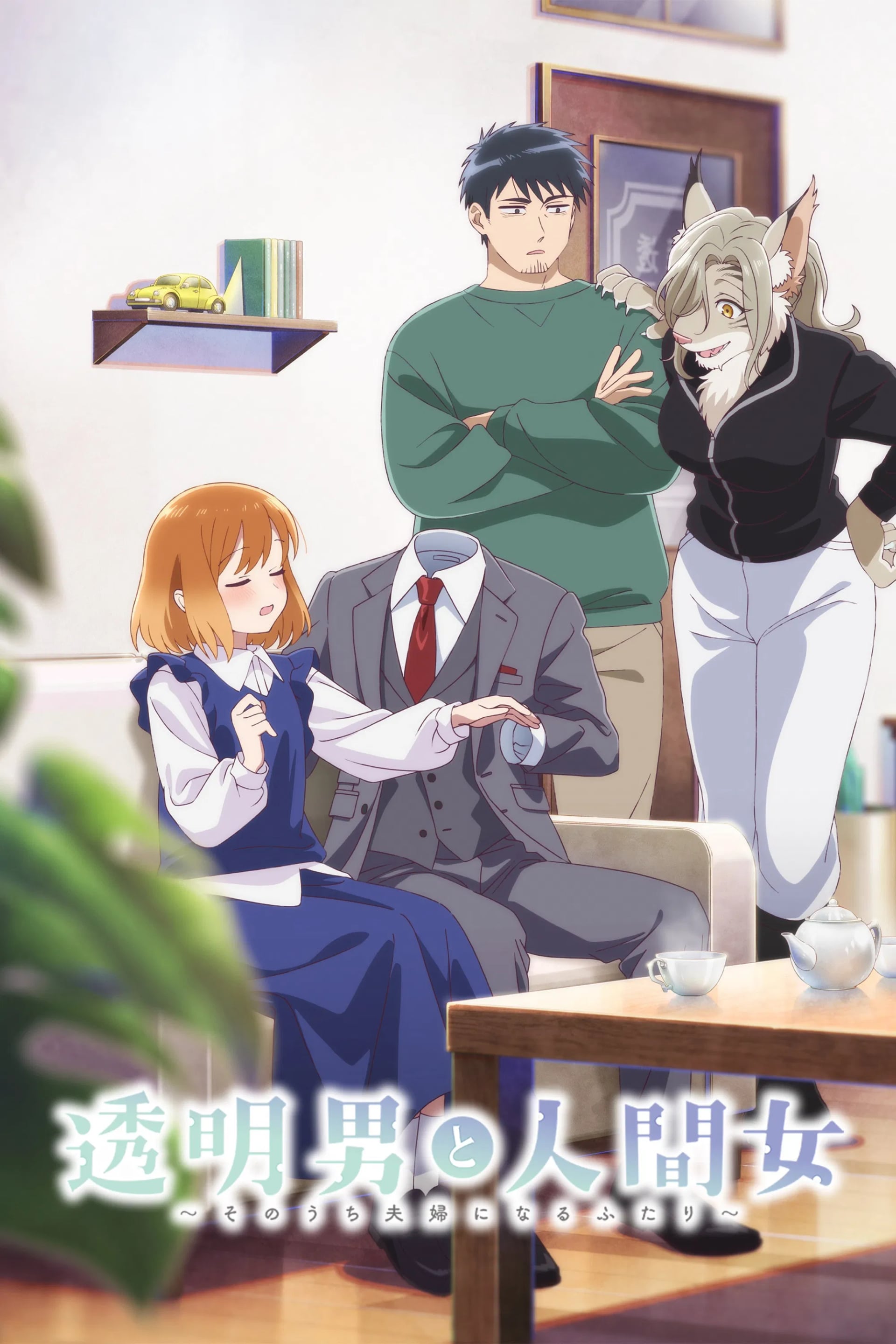 The Invisible Man and His Soon-to-Be Wife - Cover