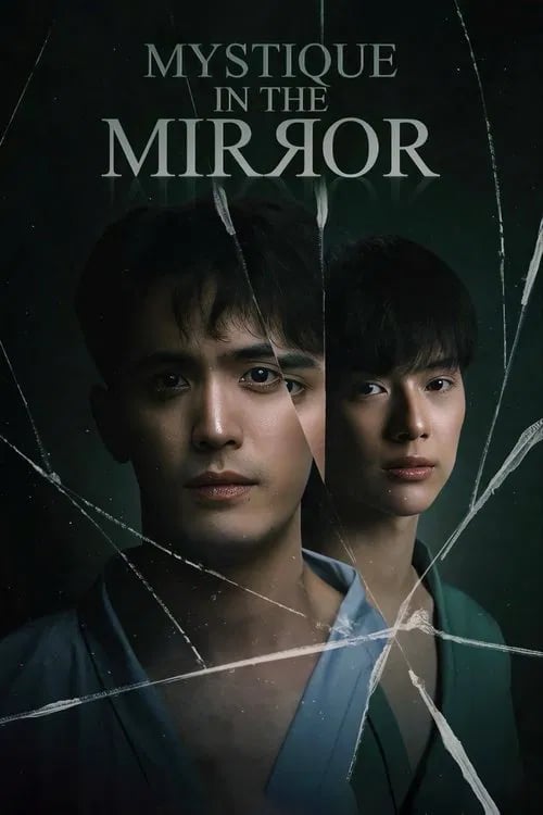 Mystique in the Mirror - Cover