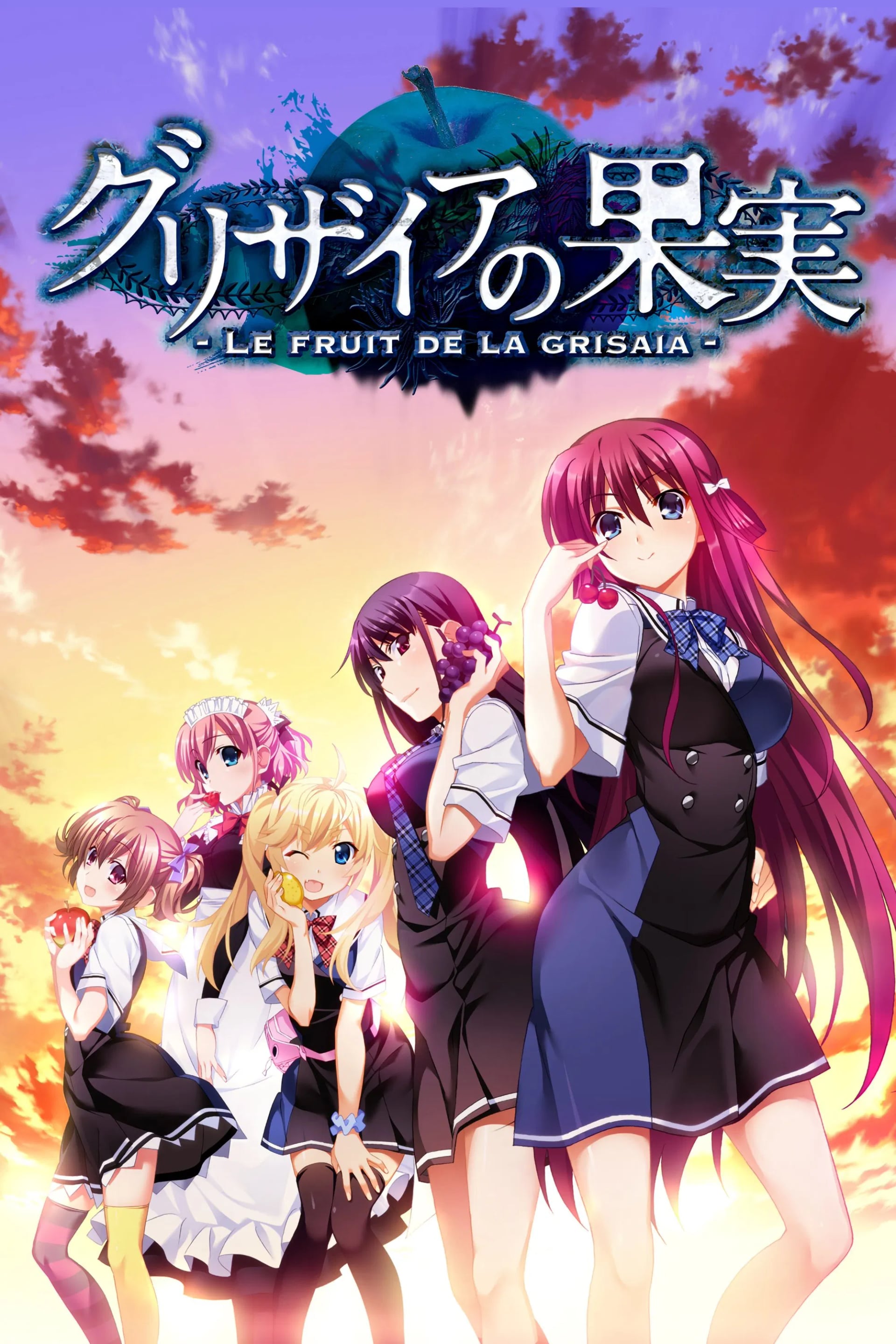 Le Fruit de la Grisaia - Cover