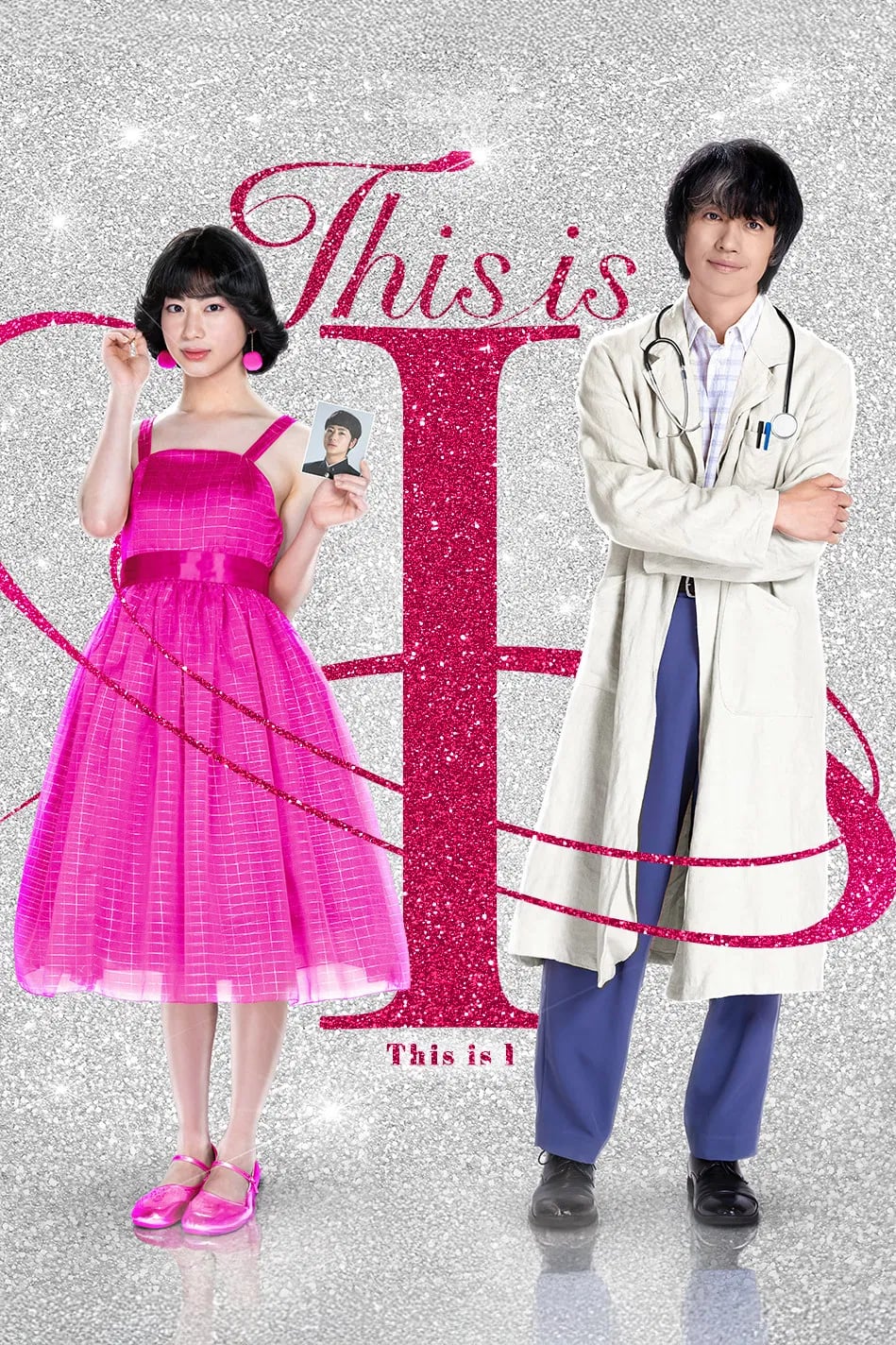This Is I - Cover