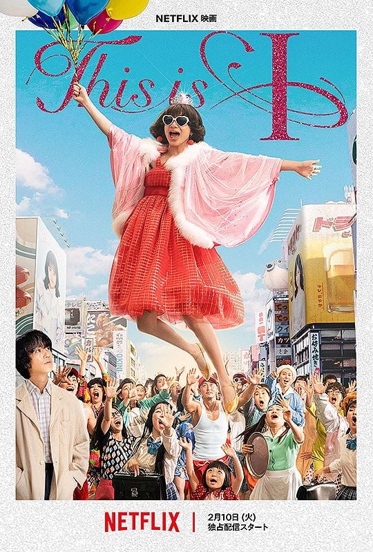 C'est vraiment moi - Cover