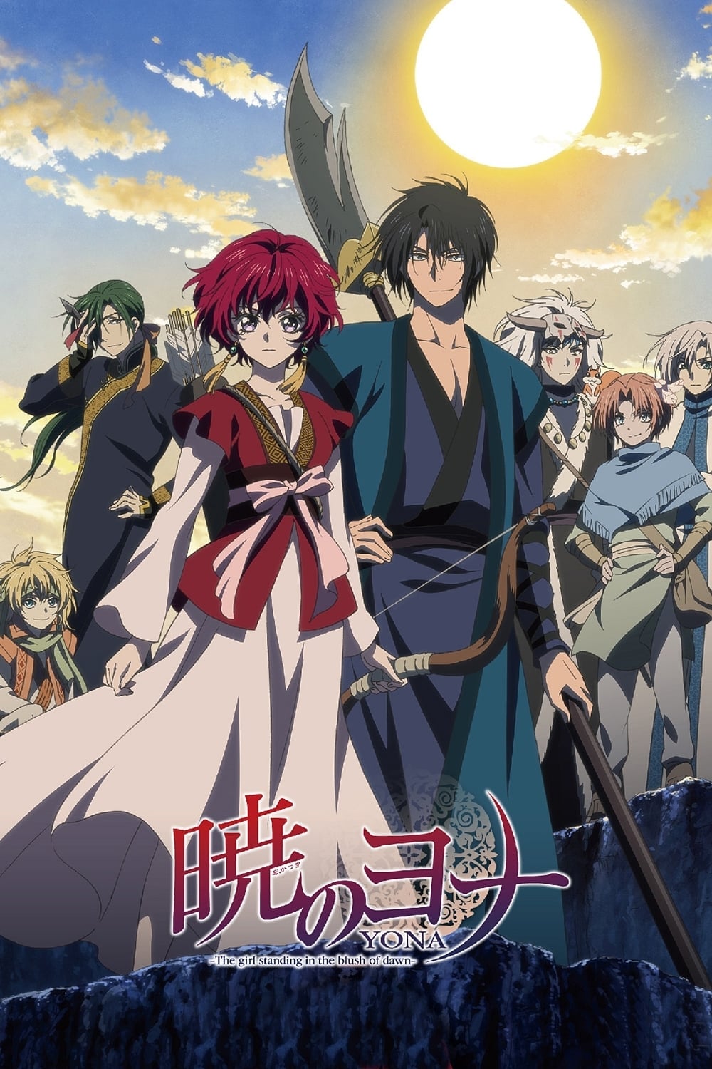 Yona : Princesse de l'aube - Cover