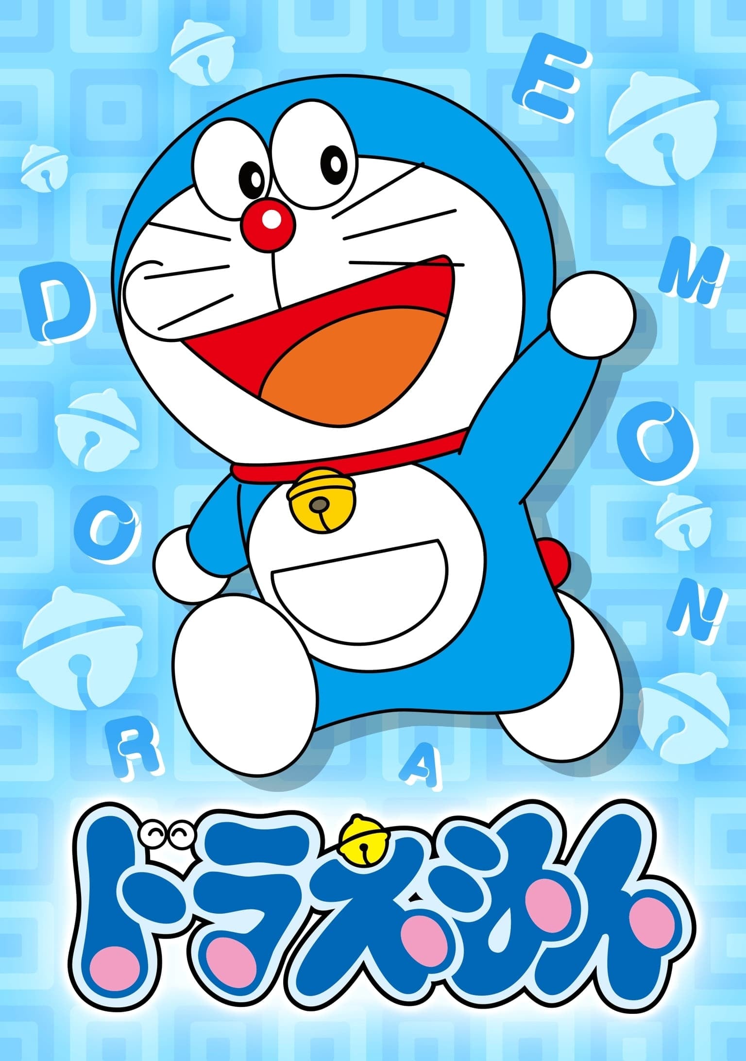 Doraemon - Cover